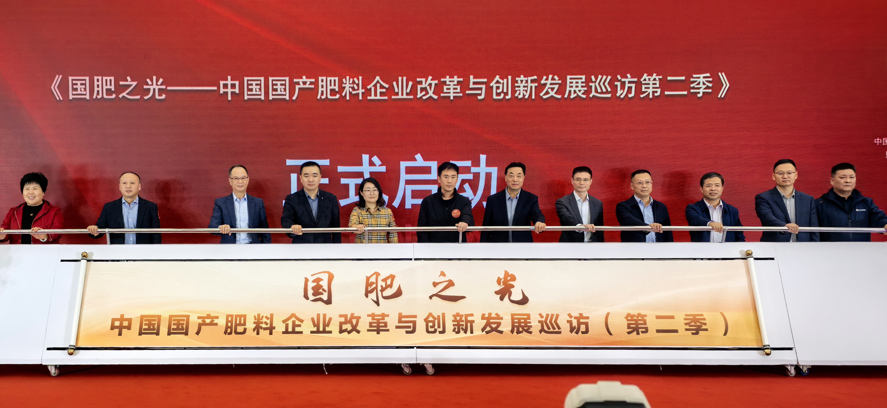 浙農(nóng)股份下屬35家單位入選&ldquo;《中國(guó)農(nóng)資》2024...