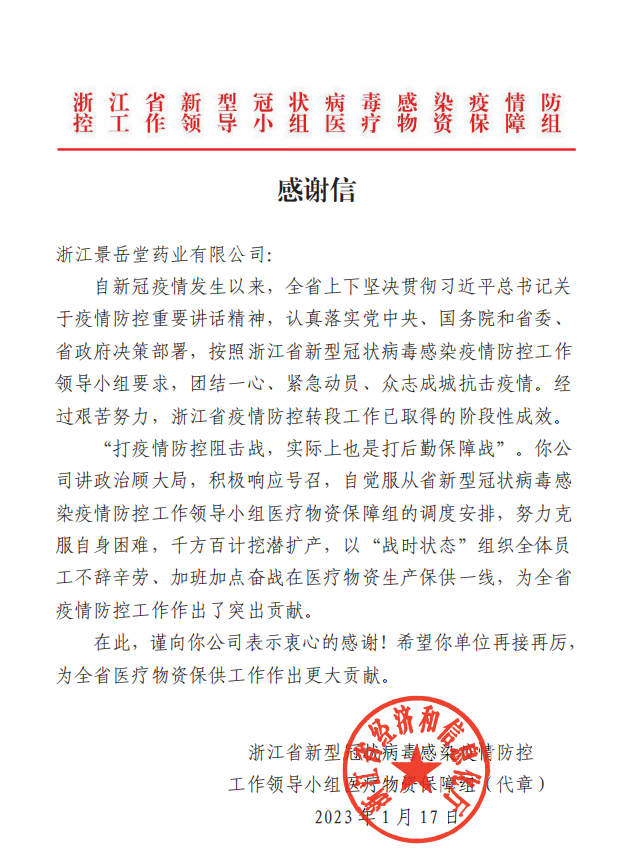 1675303444324674.png 企業(yè)微信截圖_20230130140828.png